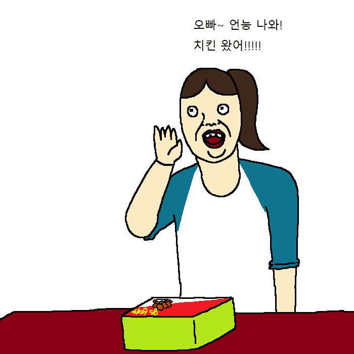 [만화] 개가 치킨먹고 싶어하는 만화 | 인스티즈