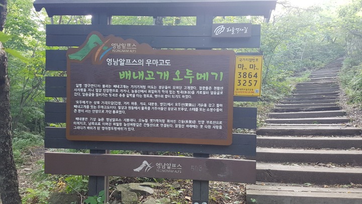 영남한식뷔페 이미지