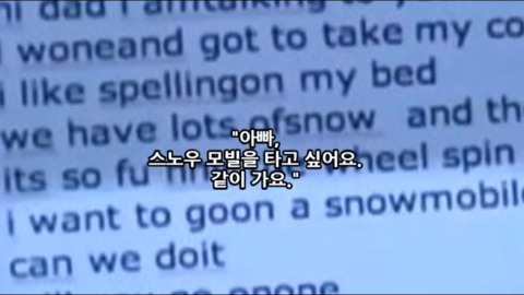 우리가 몰랐던 자폐아가 보는 세상 | 인스티즈