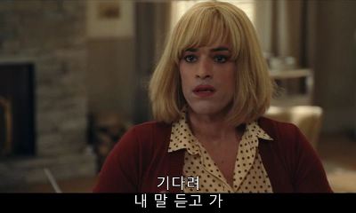 [프랑스퀴어영화] 나의 사적인 여자친구 2 | 인스티즈