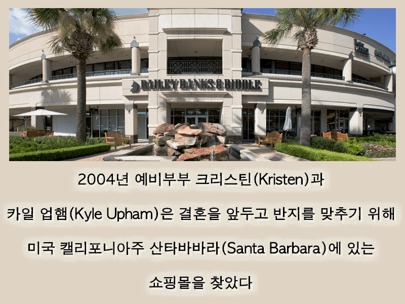 가난한 예비부부에게 천만원 다이아반지를 선물한 배우.jpg | 인스티즈