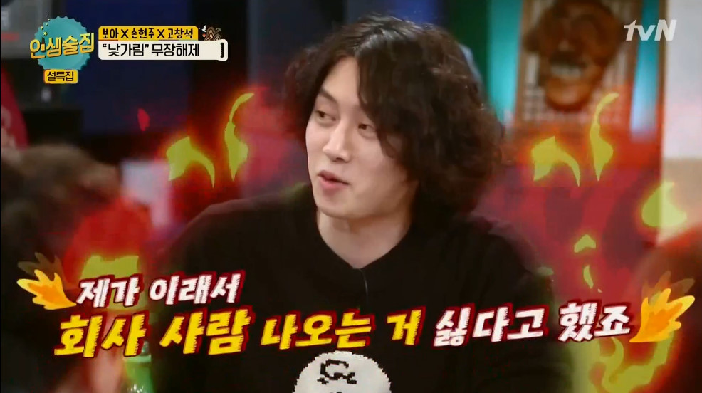 김콘돔 김희철이 머리를 기르는 이유 | 인스티즈