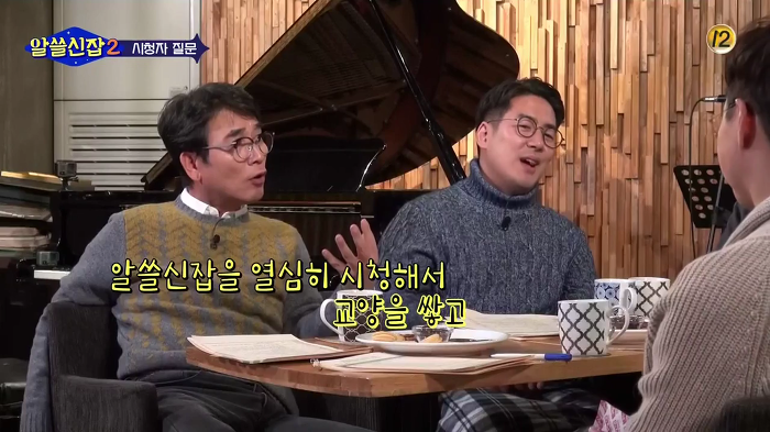 [알쓸신잡2] 첫 만남에 최적인 공간은? | 인스티즈