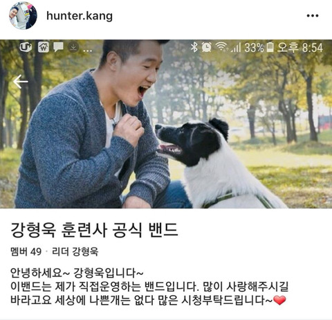 유명해지면 생기는 일 | 인스티즈