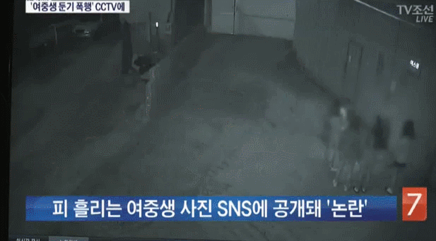 부산 여중생 폭행 cctv | 인스티즈
