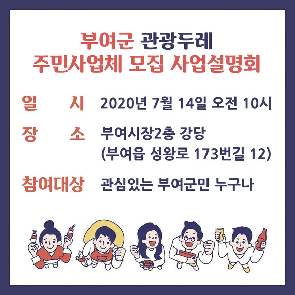 두레기획 이미지