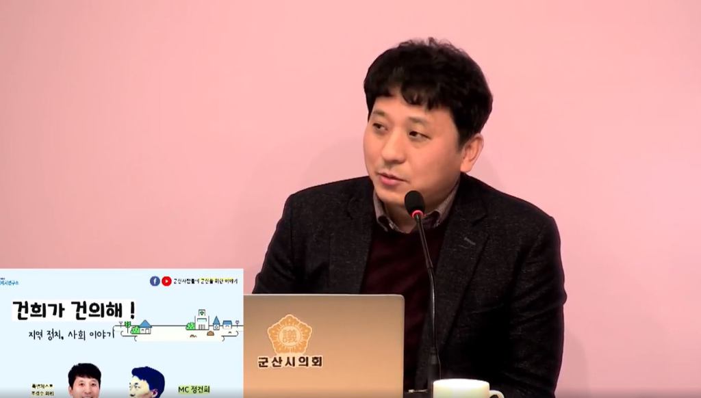 군군 이미지