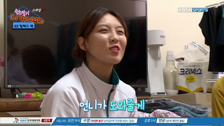 깔끔한 사람이 없다는 방.jpg | 인스티즈