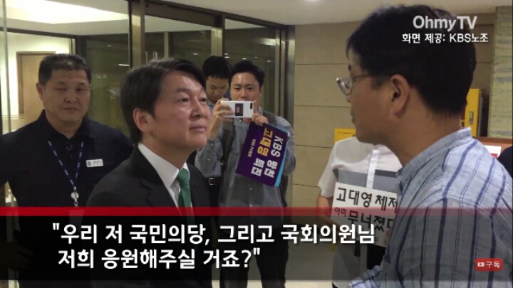 안철수 | 인스티즈