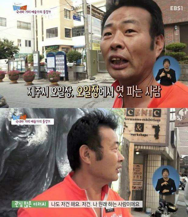 외국인 기 죽이는 한국 아저씨 | 인스티즈