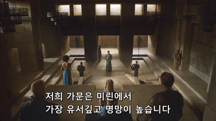 [왕좌의게임] 폭풍의 딸 47화 | 인스티즈