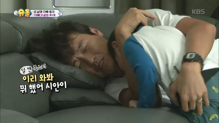 돈없는 대박이 아빠 포항 지진 피해 성금 클라스 ㄷㄷㄷㄷJPG | 인스티즈