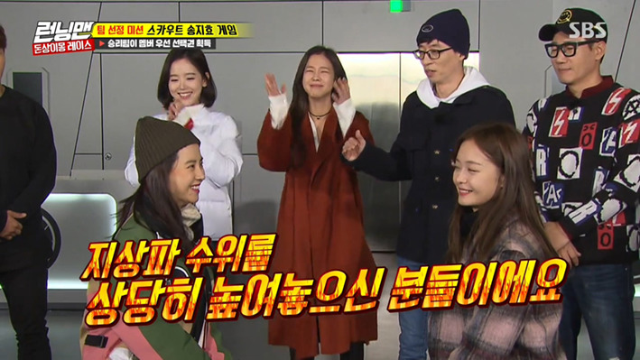 [런닝맨] 유재석왈 지상파는 단지 무대에 불과하다는 두 명 | 인스티즈