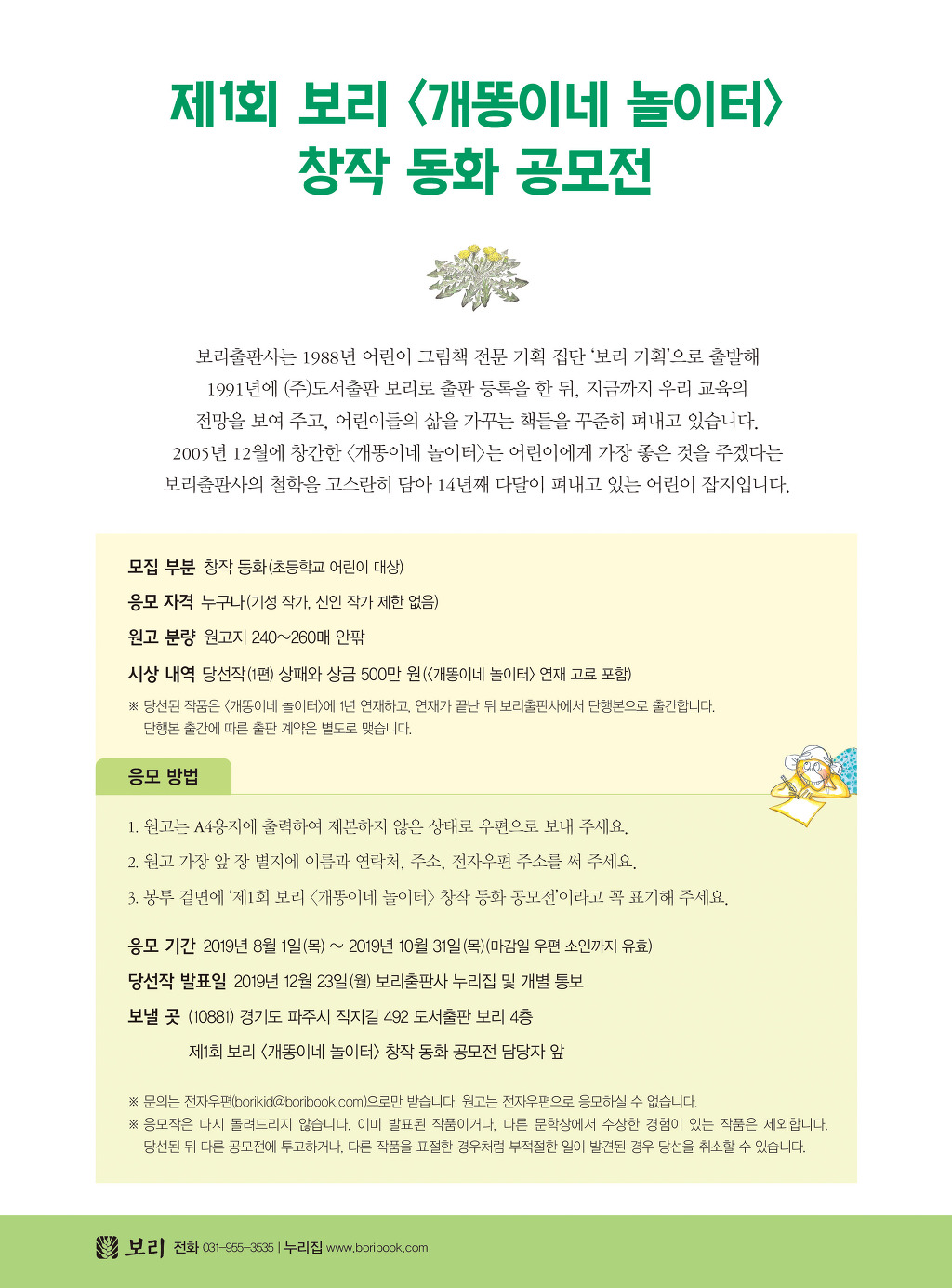 보리기획 이미지