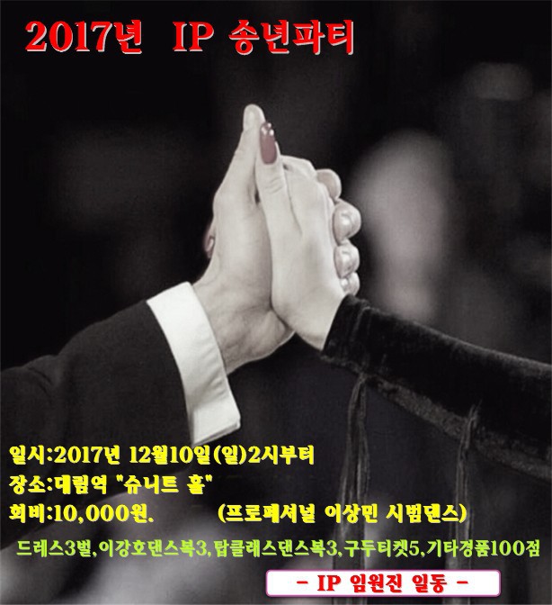 슈니트 이미지