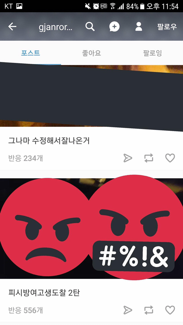 편의점 알바가 여자손님들 몰카 찍어서 올림 | 인스티즈