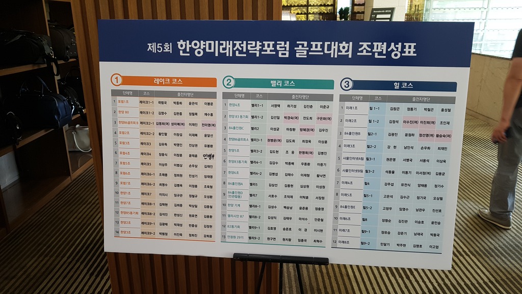 한양골프 이미지