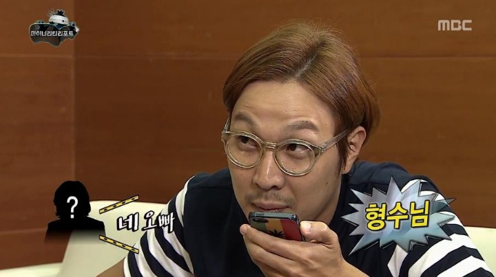  물고 물리는 무도멤버들.jpg | 인스티즈