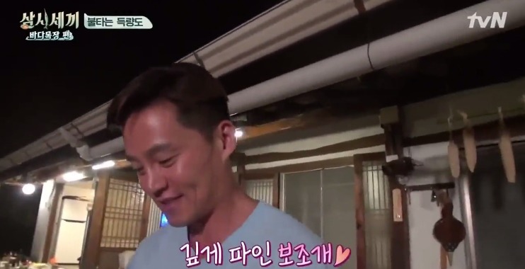 이서진한테 유일하게 대들 수 있는 연예인.jpg | 인스티즈