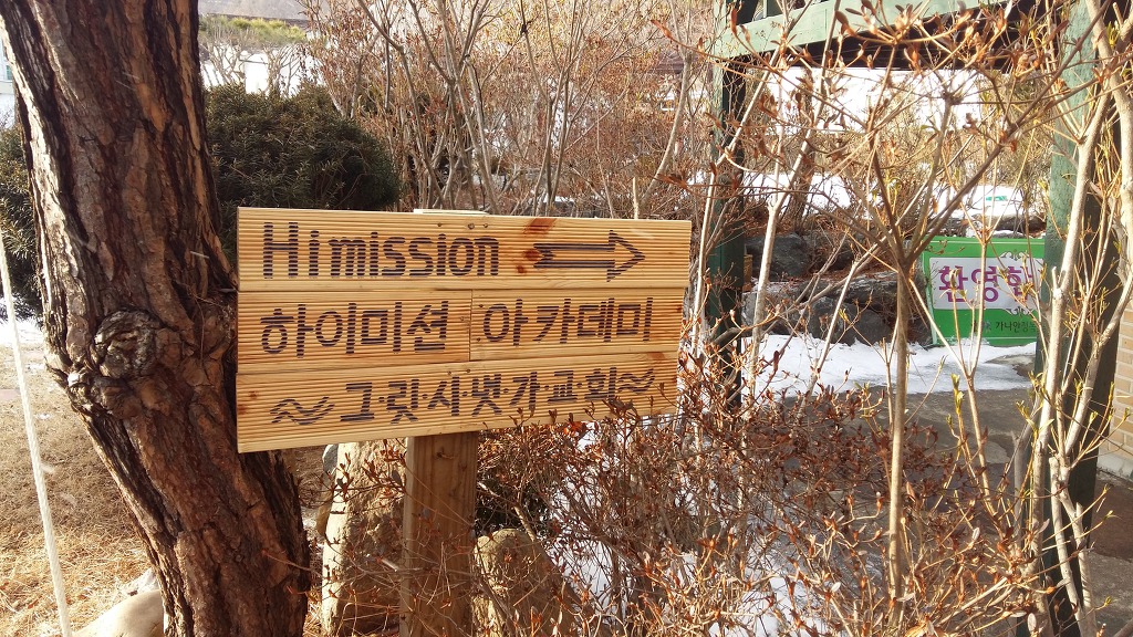 그릿시냇가 이미지