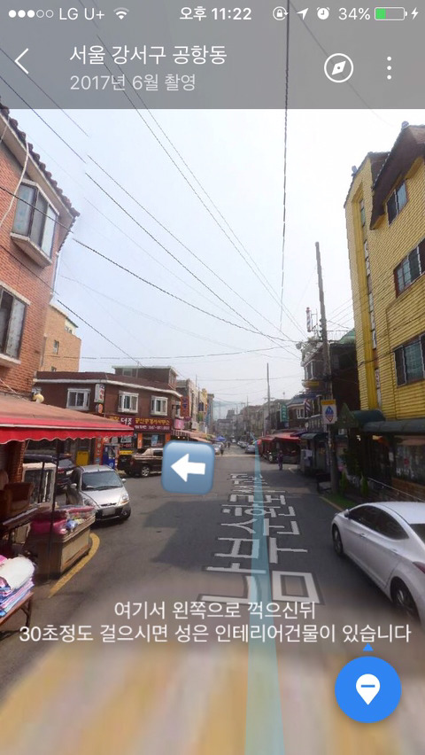 예지세탁소 이미지