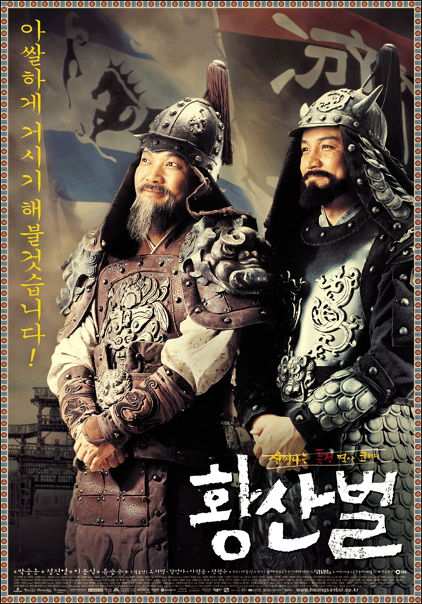 한국영화 르네상스라 불리는 2003년의 영화들.jpg | 인스티즈