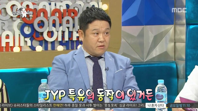JYP 연습생이었다는 동하 | 인스티즈