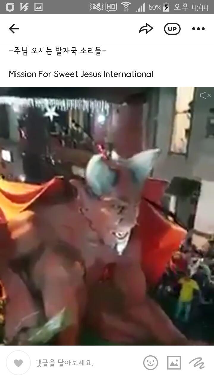 루시퍼 이미지
