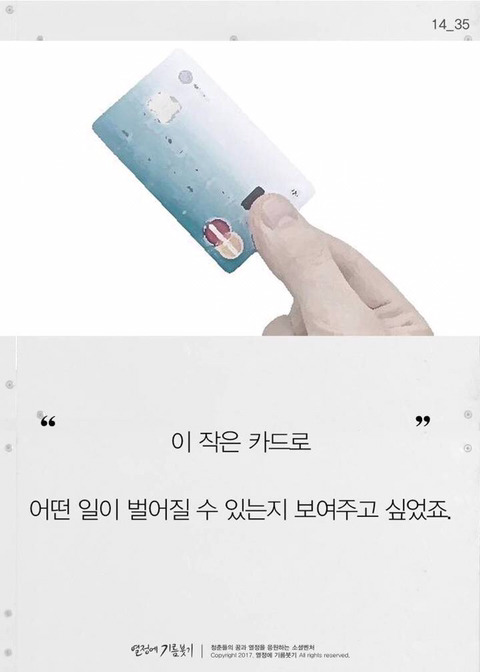 한국에서 디자이너들이 가장 입사하고 싶어하는 회사 | 인스티즈