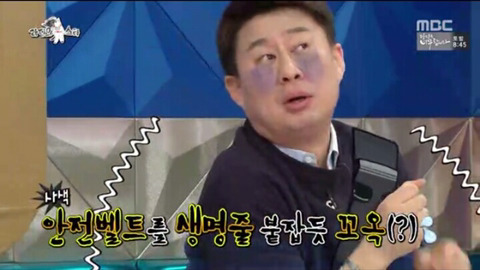 화를 낼 줄 모른다는 지상렬...jpg | 인스티즈