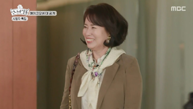 [언니네쌀롱] 육아를 도맡아 하시는 어머님을 위한 우아함 찾기 메이크오버 | 인스티즈