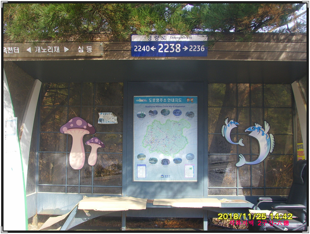 운곡천 이미지