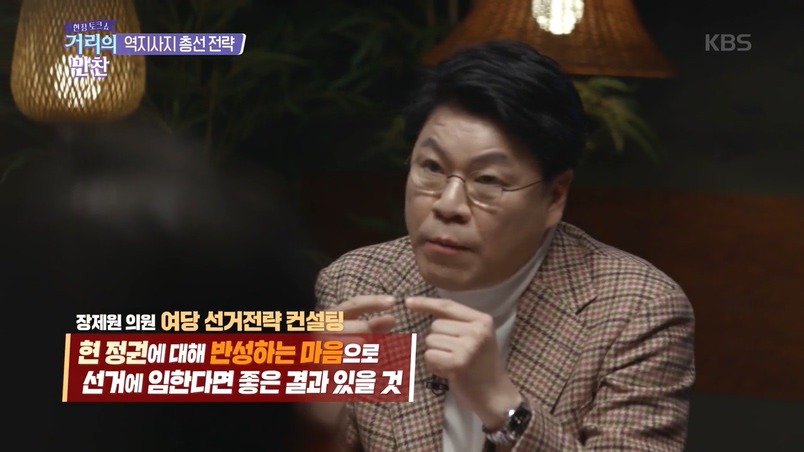 토크쇼에서 월급루팡 꼰대 후드려 패는 이지혜 &amp; 박미선 &amp; 김종민 | 인스티즈