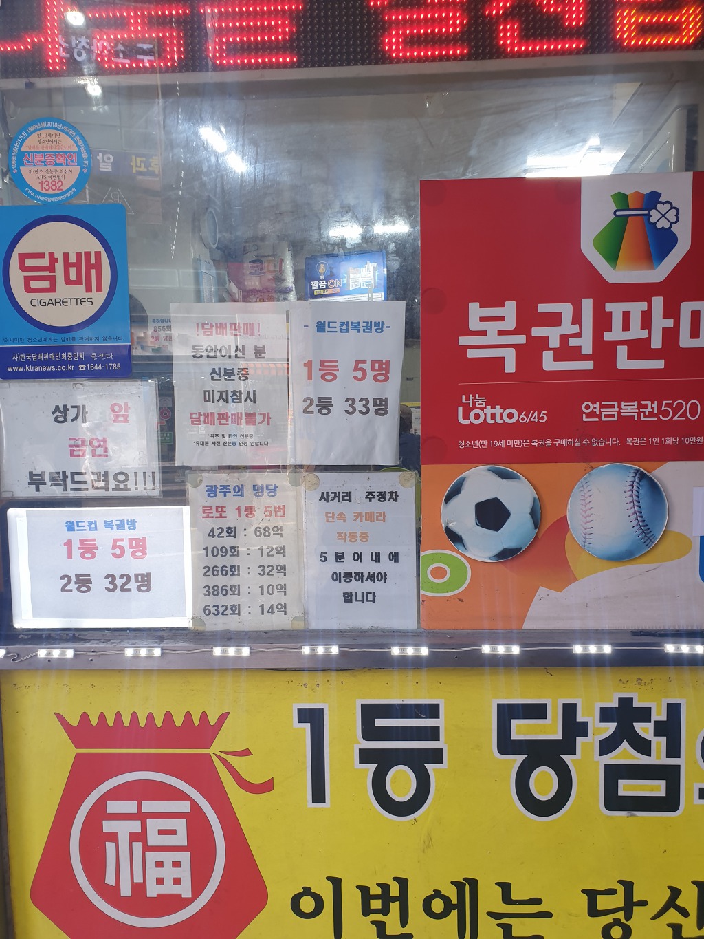 광주월드컵 이미지