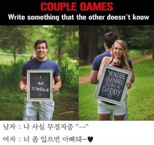 자기야 우리 서로가 모르는 비밀 하나씩만 써보자 | 인스티즈