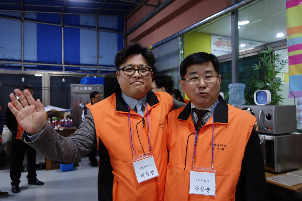 한국아파트경리학원 이미지