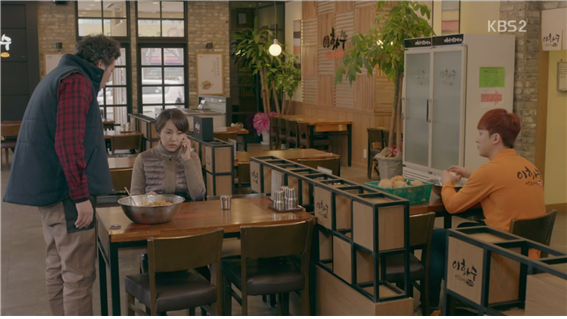 [드라마] 함부로 애틋하게 07화 (1) | 인스티즈