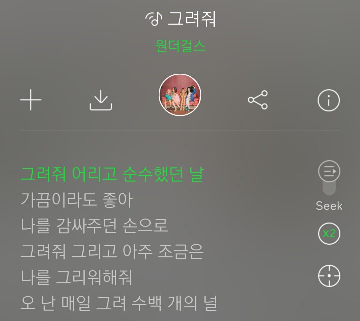 070210 2세대 여자아이돌의 시대를 연 원더걸스 | 인스티즈