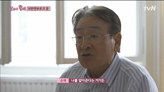이순재가 사진 촬영 요청을 대하는 태도 | 인스티즈