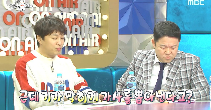 [라디오스타] 작사가 김이나의 데뷔스토리.jpg | 인스티즈