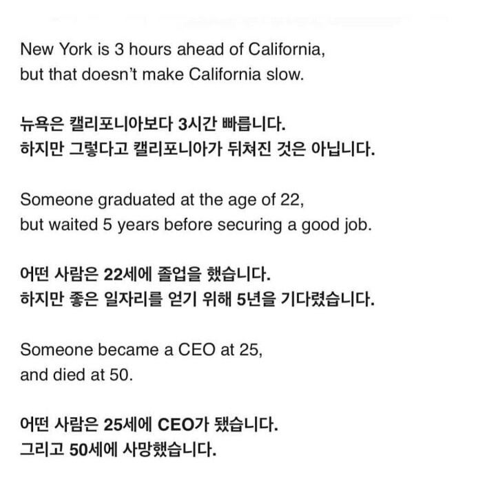 에일리 인스타에 올라와서 사람들이 쪼금 울었던 글 | 인스티즈