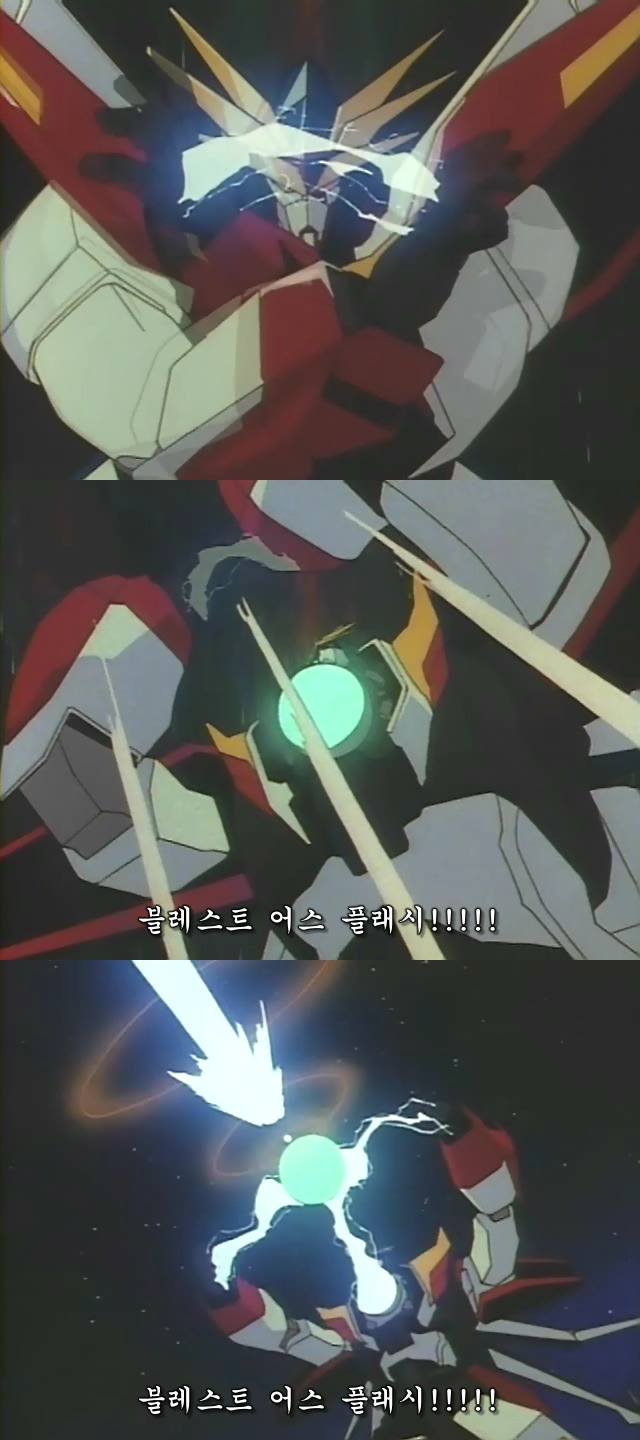 전설의 용사 다간)) 세븐체인져 JPG | 인스티즈