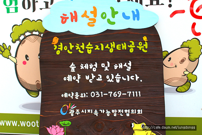 간판공작소 이미지