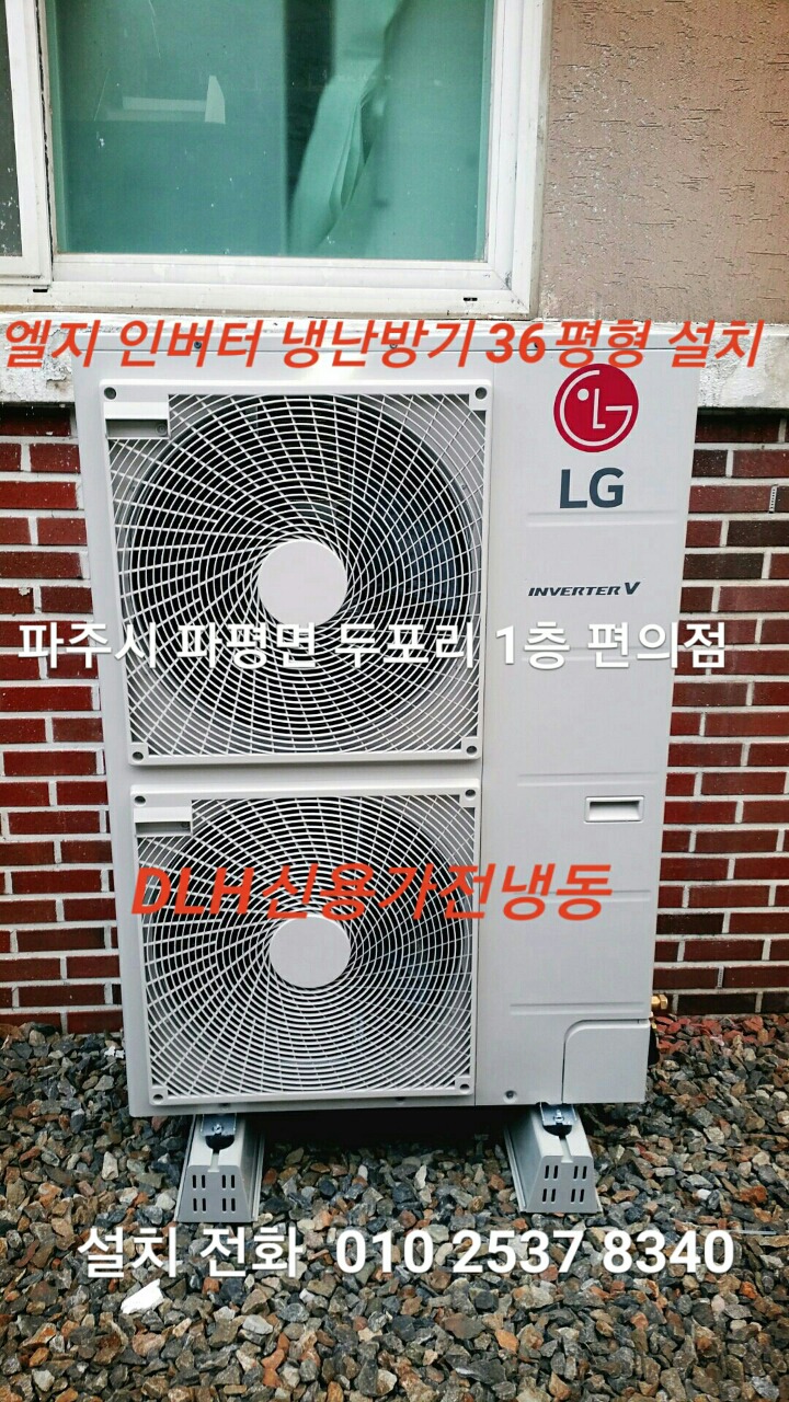 남양에어컨 이미지