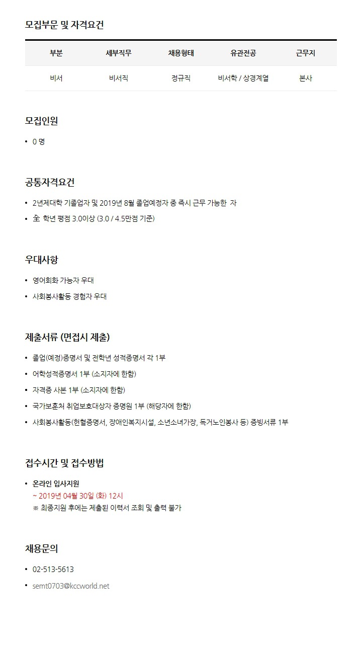 (주)케이씨씨건설 이미지