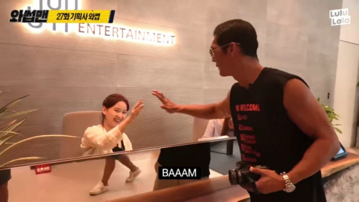 JYP신사옥에 간 박준형 | 인스티즈