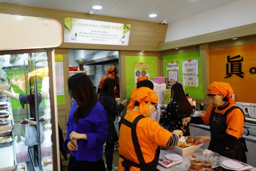 매일찬방 이미지