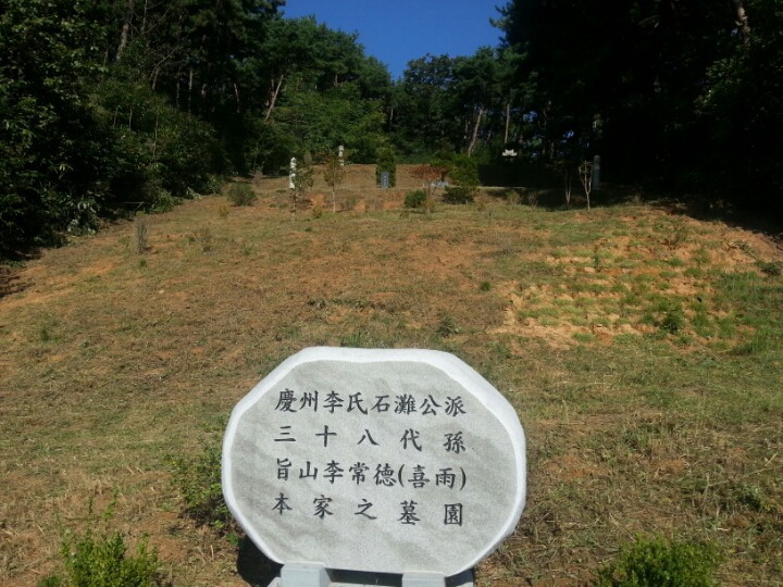 진우에너지 이미지