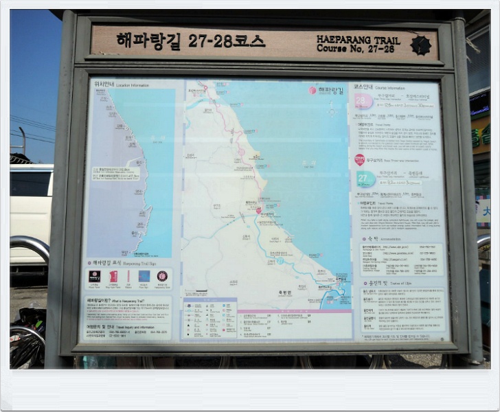 해파랑길 27코스 이미지