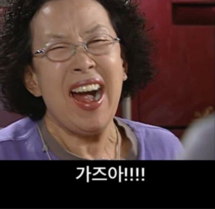 가즈아 이미지